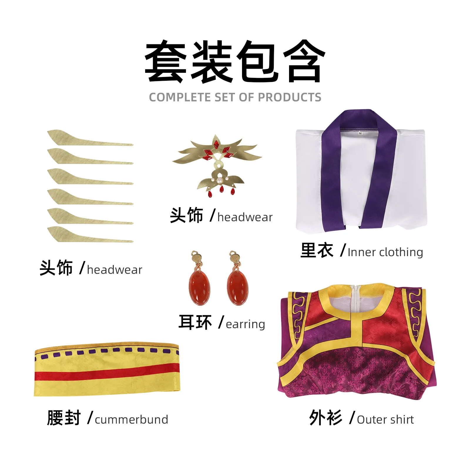 2026 Ancient Traditional Dress Loulan Hanfu Loulan Princess Consort Cosplay Costume Anime The Apothecary Diaries S2 Cosplay
2026 Ancient Traditional Dress Loulan Hanfu Loulan Princess Consort Cosplay Costume Anime The Apothecary Diaries S2 Cosplay