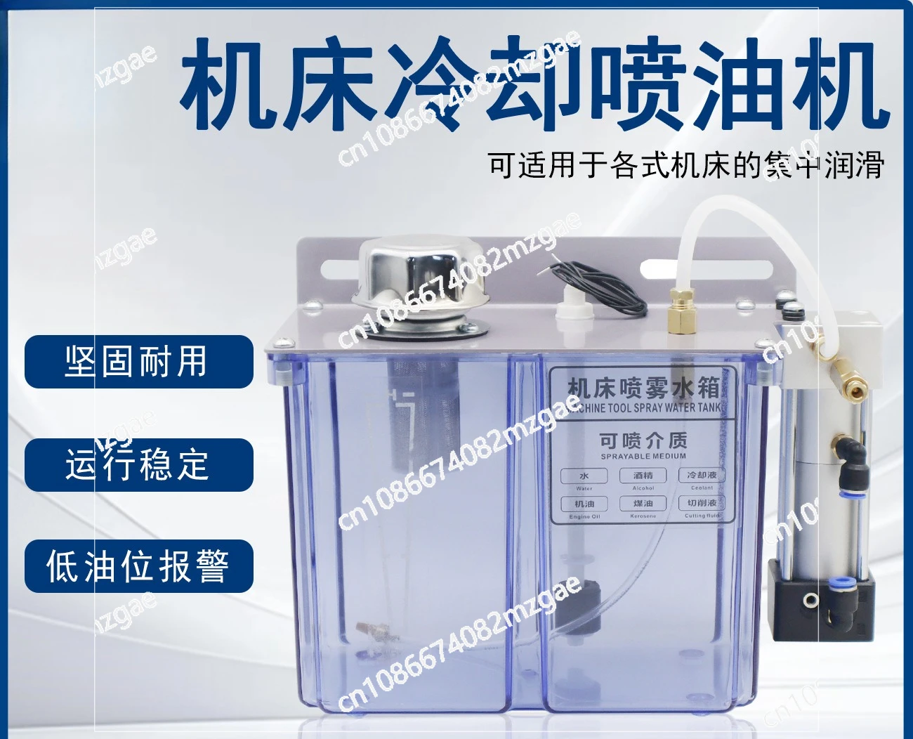 Drilling Bit Aluminum Cutting Machine Saw Blade Machining Center Cooling Injection Machine, Micro Injection Mist Device
Drilling Bit Aluminum Cutting Machine Saw Blade Machining Center Cooling Injection Machine, Micro Injection Mist Device