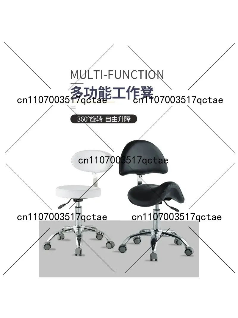 Rotating Lift Beauty Chair Adjustable Height Salon Nail Stool for Technicians
Rotating Lift Beauty Chair Adjustable Height Salon Nail Stool for Technicians