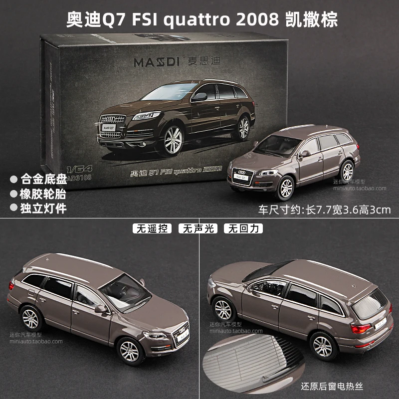 MASSDI 1:64 Audi Q7 FSI Quattro Suv из сплава, миниатюрная литая под давлением модель Masdi Suv, модель автомобиля, серебристый, черный, белый, орнамент, игрушки, подарок, новый
MASSDI 1:64 Audi Q7 FSI Quattro Suv из сплава, миниатюрная литая под давлением модель Masdi Suv, модель автомобиля, серебристый, черный, белый, орнамент, игрушки, подарок, новый