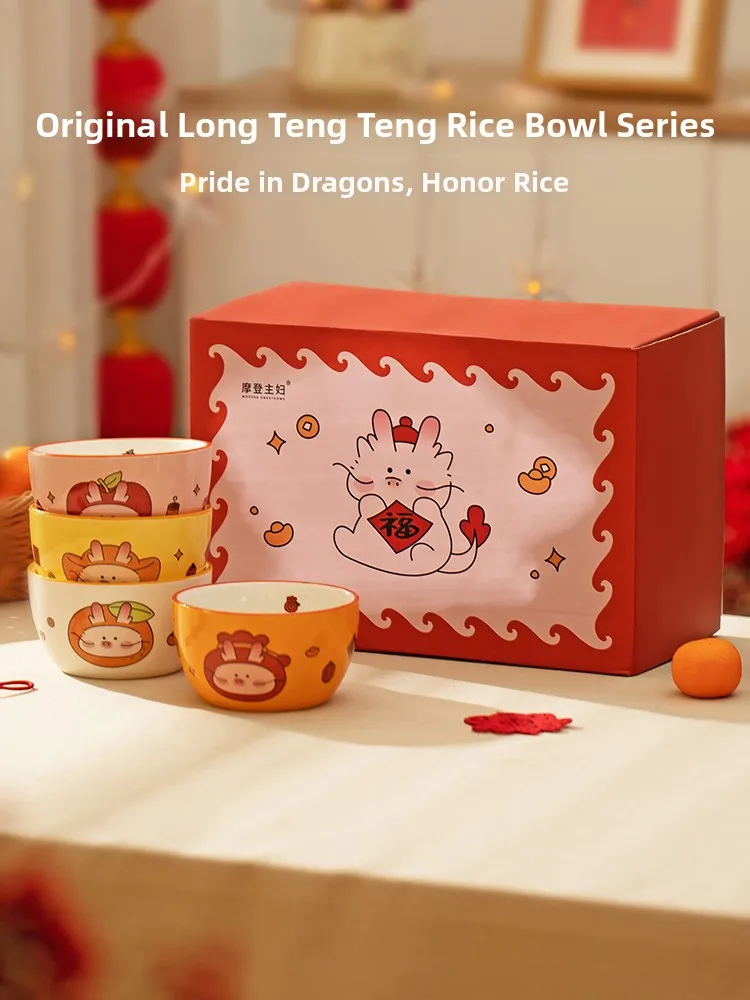 Modern Housewife Original Dragon Year Ceramic Rice Bowl Cartoon Rice Bowl Face Bowl New Year Gift Gift Box Souvenir
Modern Housewife Original Dragon Year Ceramic Rice Bowl Cartoon Rice Bowl Face Bowl New Year Gift Gift Box Souvenir
