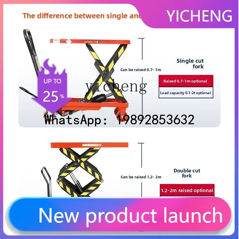 Ручная гидравлическая подъемная платформа, малогабаритная электрическая тележка для перемещения грузов, мобильная машина для погрузки и разгрузки
Ручная гидравлическая подъемная платформа, малогабаритная электрическая тележка для перемещения грузов, мобильная машина для погрузки и разгрузки