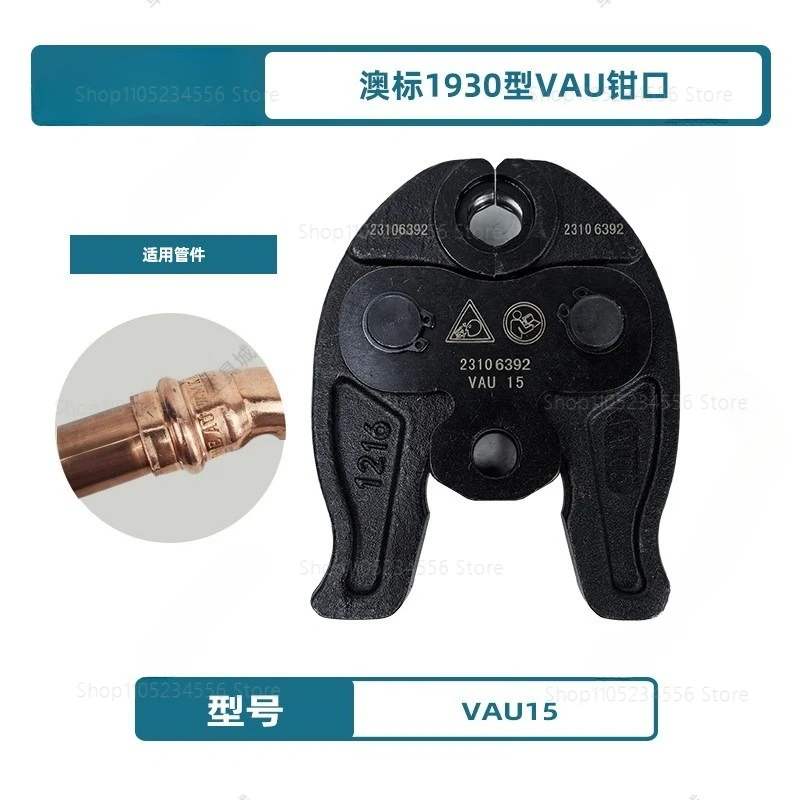 TH16 TH20 TH26 VAU15 AZP 16 V15 rotary joint single model hydraulic tool for crimping stainless steel Pex copper pipes
TH16 TH20 TH26 VAU15 AZP 16 V15 rotary joint single model hydraulic tool for crimping stainless steel Pex copper pipes