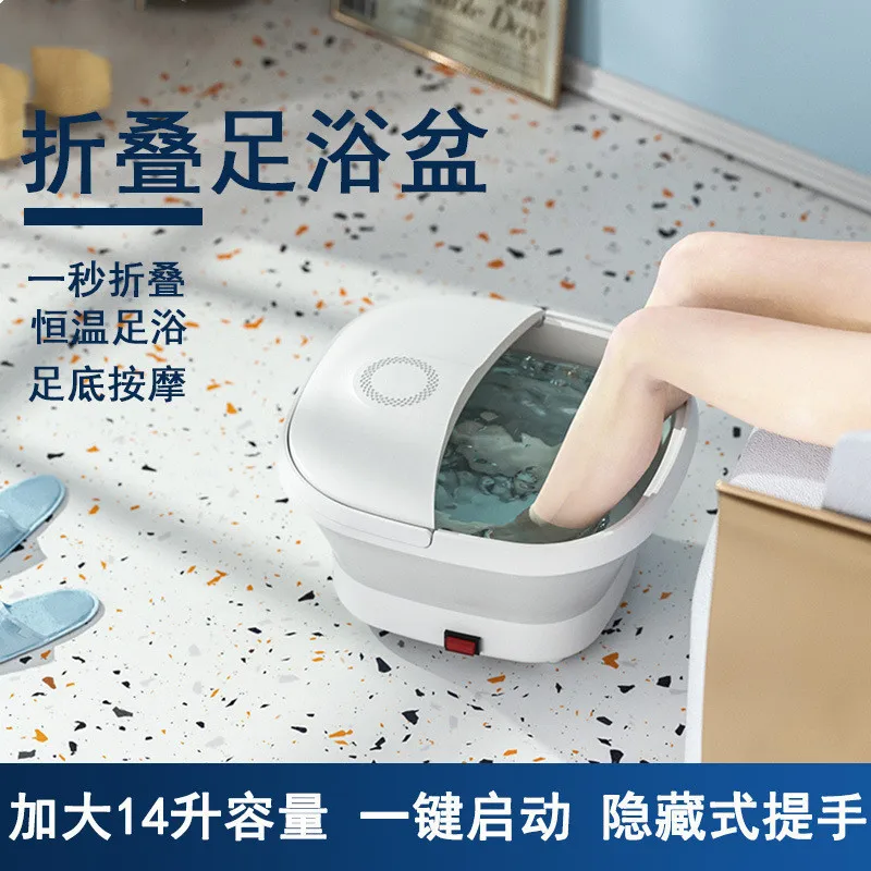 For Folding foot bath Household electric massage bath Automatic constant temperature heating bath bucket
For Folding foot bath Household electric massage bath Automatic constant temperature heating bath bucket