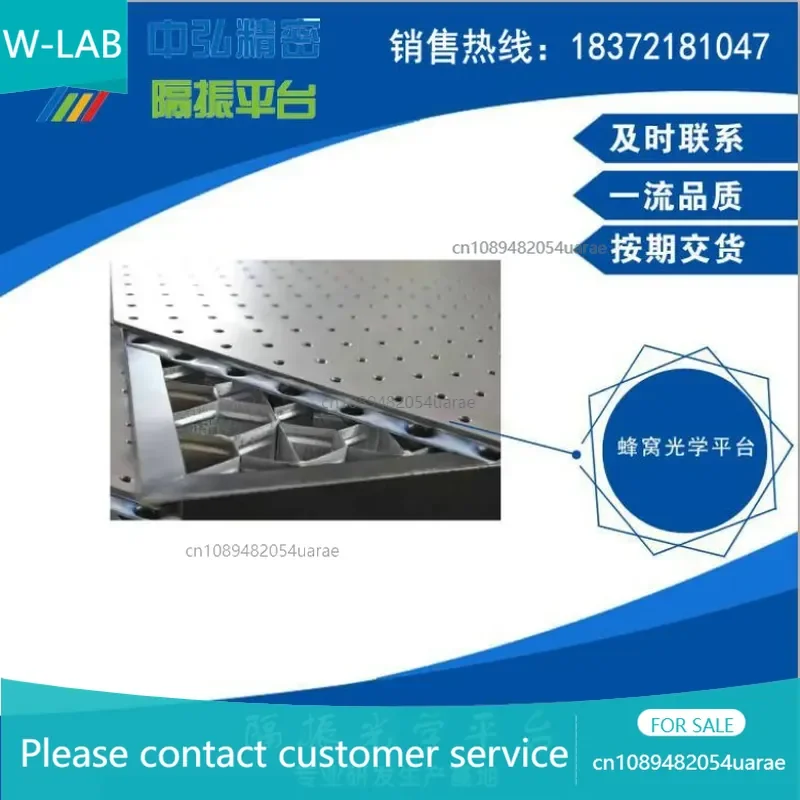 ZHZN-12-08 optical platform, factory direct sales, vibration isolation optical platform customization 1200mm * 800mm
ZHZN-12-08 optical platform, factory direct sales, vibration isolation optical platform customization 1200mm * 800mm