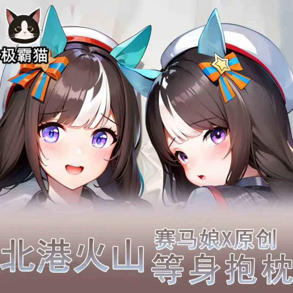 Tarumae Hokko Pretty Derby Anime Dakimakura Hugging Body Otaku Fullbody Pillow Cover Case Home Bedding Pillowcase case
Tarumae Hokko Pretty Derby Anime Dakimakura Hugging Body Otaku Fullbody Pillow Cover Case Home Bedding Pillowcase case