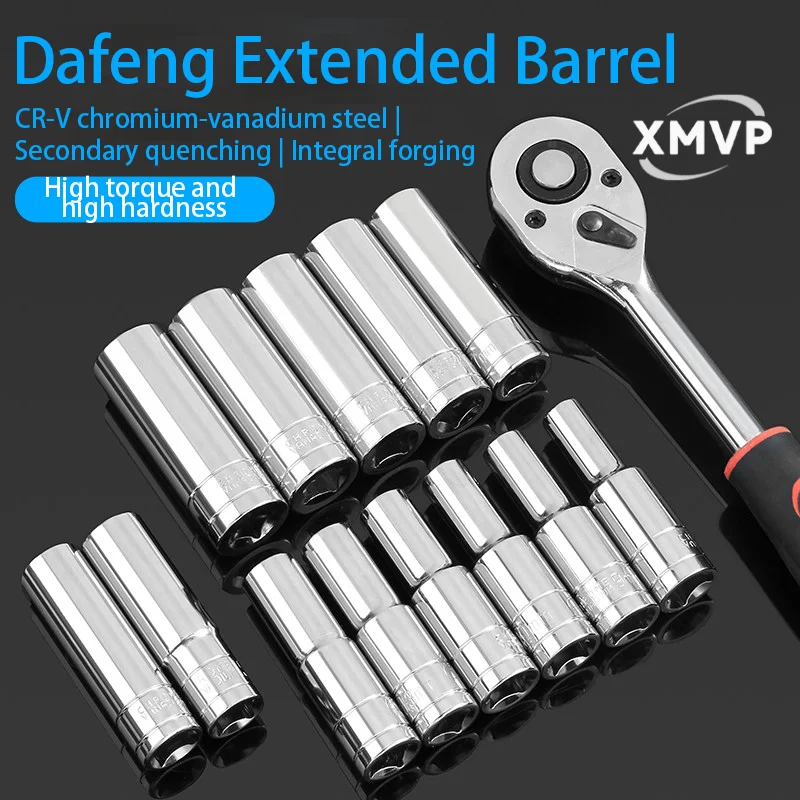 Da Fei electric wrench extended socket complete set 14mm hollow socket head 17mm socket head tool socket head 1/2
Da Fei electric wrench extended socket complete set 14mm hollow socket head 17mm socket head tool socket head 1/2