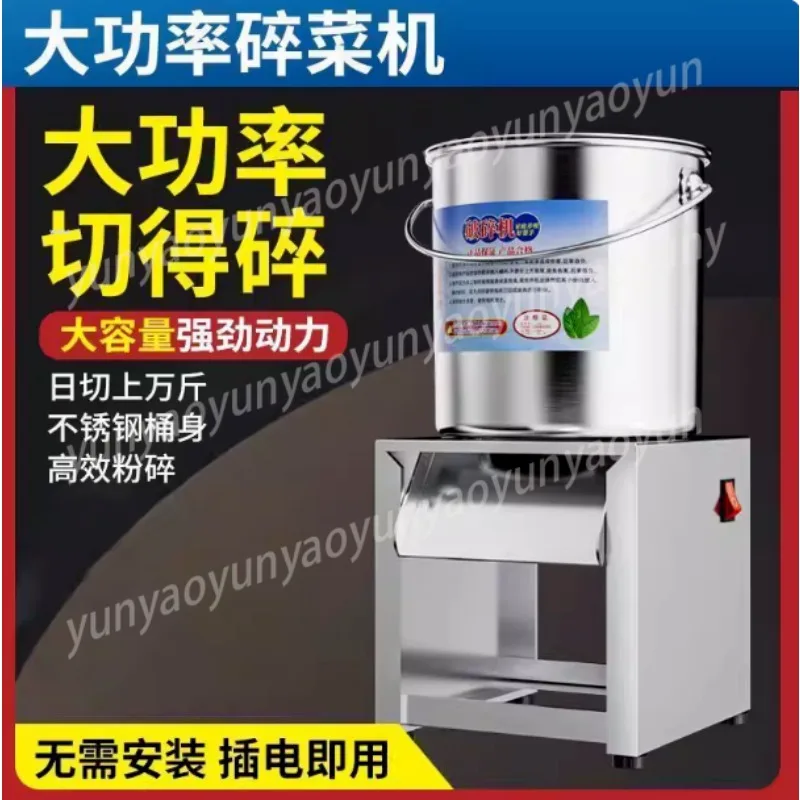 Household Vegetable Crusher Multifunctional Grass Shredder for Chicken Duck Breeding Melon Fruit Vegetable Cutting Machine
Household Vegetable Crusher Multifunctional Grass Shredder for Chicken Duck Breeding Melon Fruit Vegetable Cutting Machine