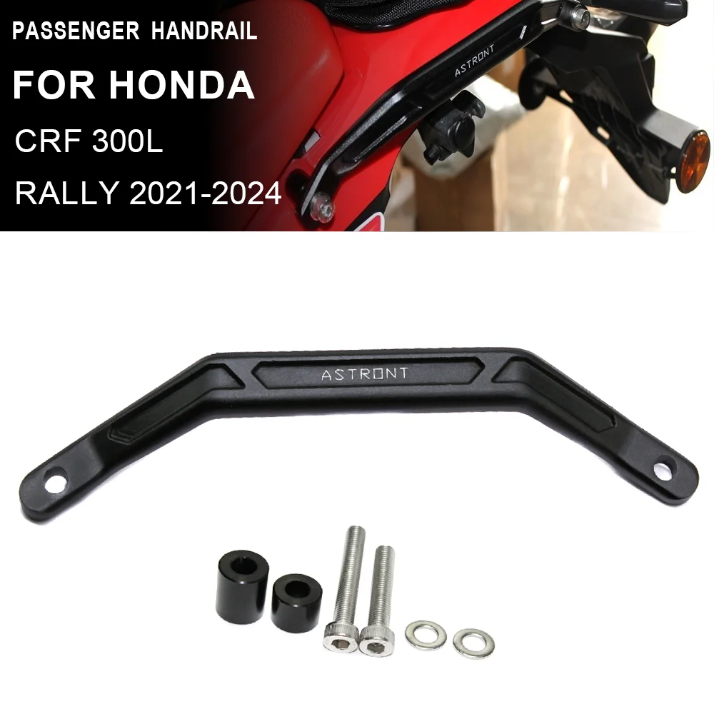 Подлокотник заднего сиденья мотоцикла, поручень, ручка, поручень для Honda CRF300L CRF300 RALLY CRF 300 L CRF 300L 2021-2024
Подлокотник заднего сиденья мотоцикла, поручень, ручка, поручень для Honda CRF300L CRF300 RALLY CRF 300 L CRF 300L 2021-2024