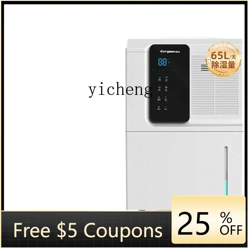 O2-25 high power dehumidifier air purification dehumidifier basement dehumidifier
O2-25 high power dehumidifier air purification dehumidifier basement dehumidifier