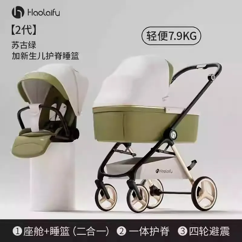Детская коляска Hailefu с высоким обзором подходит для сидения и лежания. Легкий и защита позвоночника, идеальный f.
Детская коляска Hailefu с высоким обзором подходит для сидения и лежания. Легкий и защита позвоночника, идеальный f.