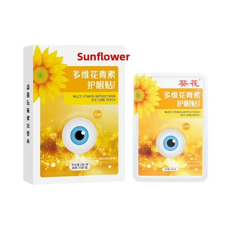 Sunflower Multi-dimensional Anthocyanin Eye Protection Sticker Boxed Vision Eye Cool Cold Compress Eye Protection Sticker
Sunflower Multi-dimensional Anthocyanin Eye Protection Sticker Boxed Vision Eye Cool Cold Compress Eye Protection Sticker