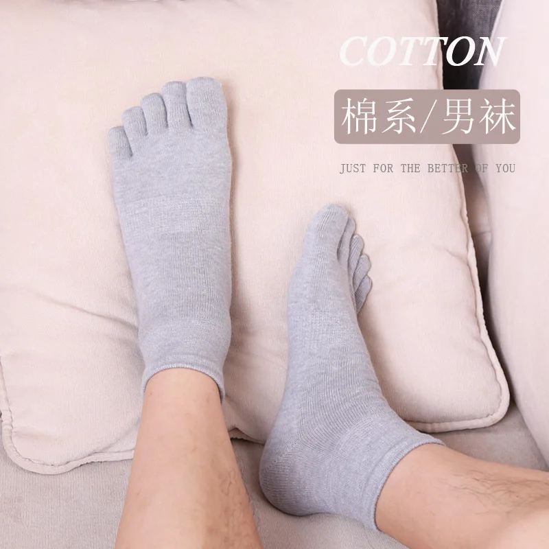 Straight men's five finger socks cotton sports toe socks short tube sweat absorbing breathable casual five finger socks
Straight men's five finger socks cotton sports toe socks short tube sweat absorbing breathable casual five finger socks