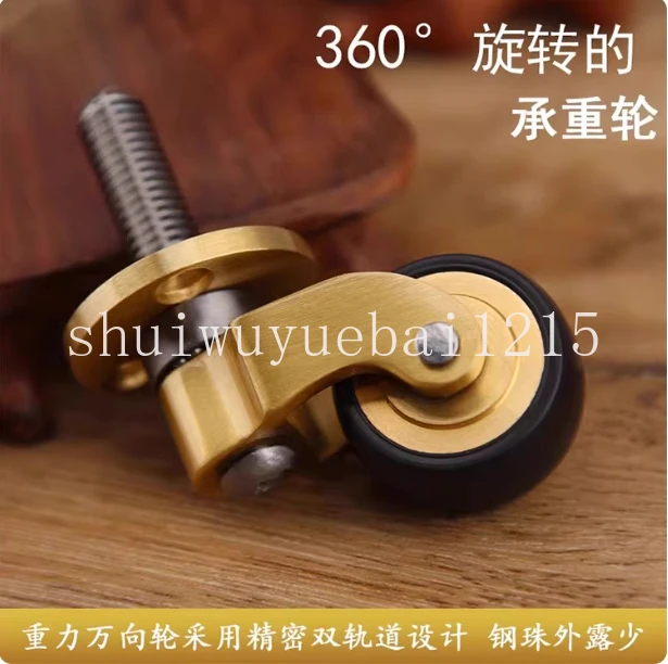Pure Brass Spinner Caster Sofa Dining Table Turn Heavy Duty Silent Small Roller Furniture Metal Pulley
Pure Brass Spinner Caster Sofa Dining Table Turn Heavy Duty Silent Small Roller Furniture Metal Pulley