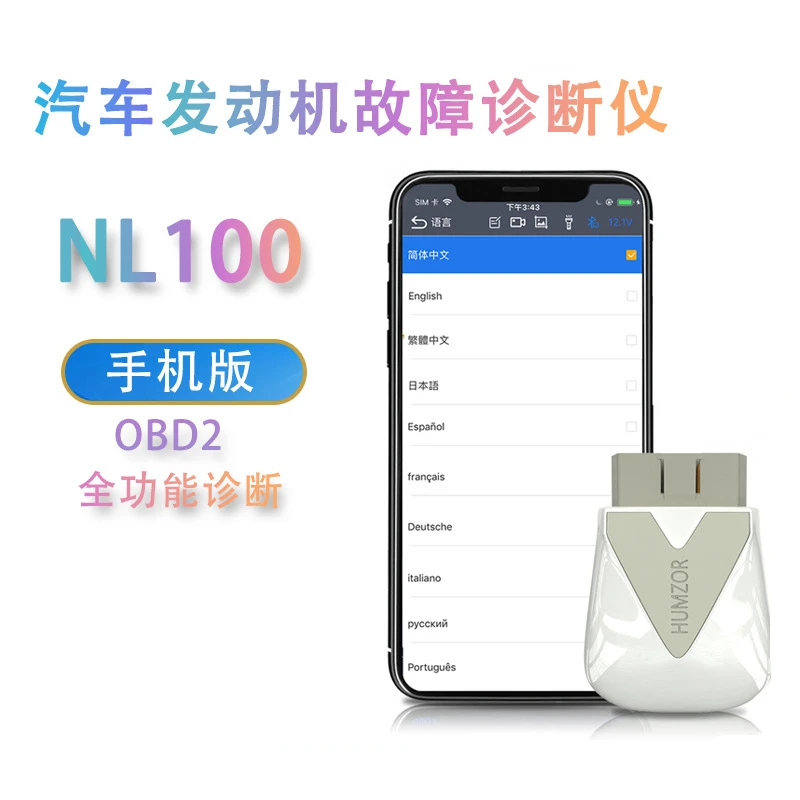 Nexzscan ll Automotive Engine Fault Diagnosis Tester Reading Card ELM327 Bluetooth Box
Nexzscan ll Automotive Engine Fault Diagnosis Tester Reading Card ELM327 Bluetooth Box