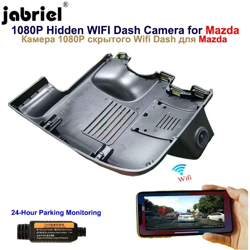 Jabriel для 2014 2018 2019 2020 Mazda Atenza Axela Cx3 Cx5 Cx7 Cx9 Cx30 Mx3 Mx5 Mk3 3 5 6 1080P Авто Wi-Fi Видеорегистратор Автомобильный видеорегистратор
Jabriel для 2014 2018 2019 2020 Mazda Atenza Axela Cx3 Cx5 Cx7 Cx9 Cx30 Mx3 Mx5 Mk3 3 5 6 1080P Авто Wi-Fi Видеорегистратор Автомобильный видеорегистратор