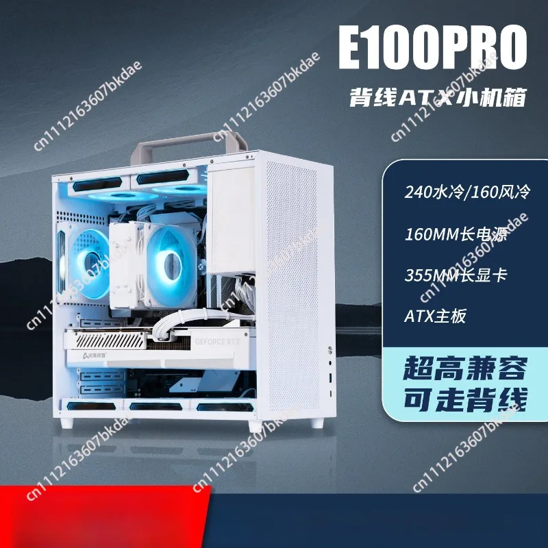 2025NEW E100PRO Portable Back Wired Handheld Mini S9 Water-cooled Air-cooled ATX/MATX Small Chassis
2025NEW E100PRO Portable Back Wired Handheld Mini S9 Water-cooled Air-cooled ATX/MATX Small Chassis