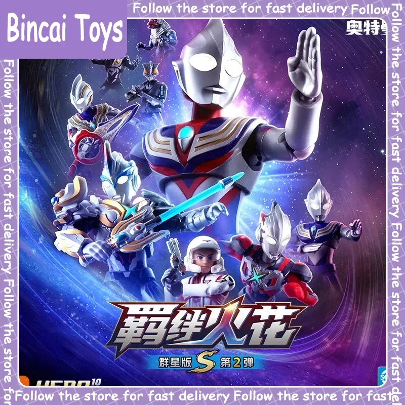 Genuine Ultraman Brick Stars Version S V2 Series Blind Box Action Figures Collection Desktop Ornament Fashion Trend
Genuine Ultraman Brick Stars Version S V2 Series Blind Box Action Figures Collection Desktop Ornament Fashion Trend