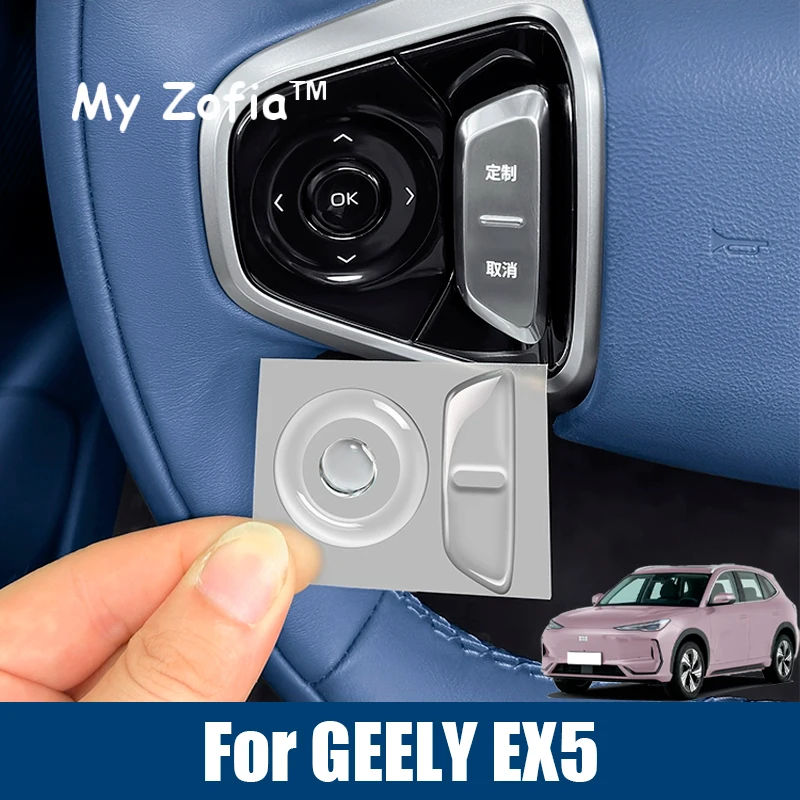 For Geely EX5 Galaxy E5 2024 2025 2026 Car Steering wheel button transparent protection sticker Car Logo sticker Accessories
For Geely EX5 Galaxy E5 2024 2025 2026 Car Steering wheel button transparent protection sticker Car Logo sticker Accessories