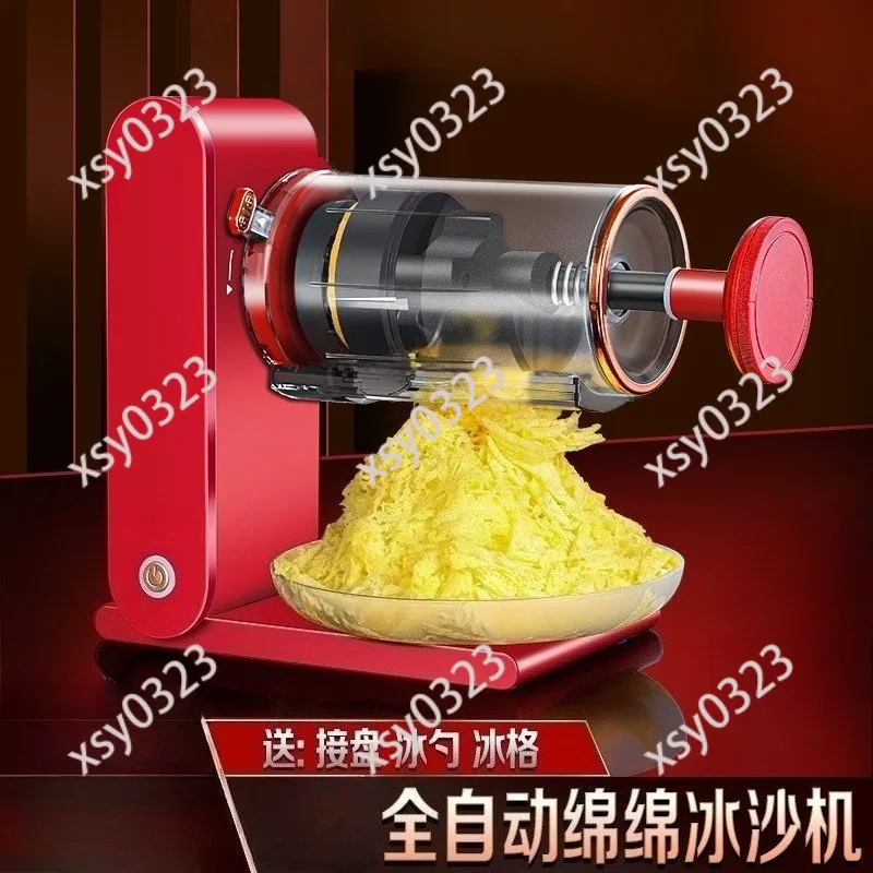 Rechargeable Manual Ice Crusher Portable Snow Cone Maker Household Commercial Smoothie Machine
Rechargeable Manual Ice Crusher Portable Snow Cone Maker Household Commercial Smoothie Machine