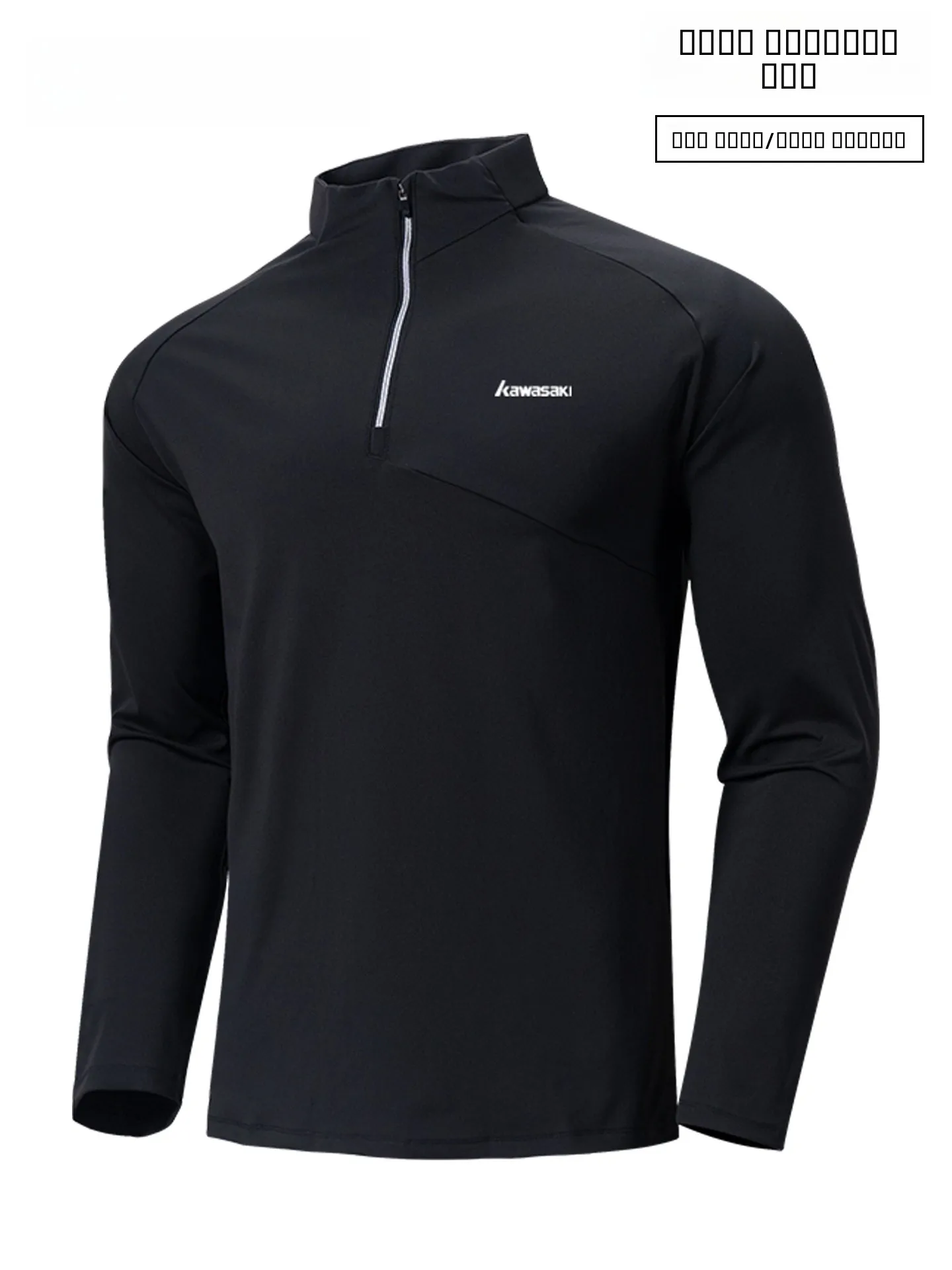 Мужская футболка для гольфа с длинным рукавом, быстросохнущая, для активного отдыха, весенняя, спортивная, удобная, из смеси полиэстера и лайкры, на молнии, C...
Мужская футболка для гольфа с длинным рукавом, быстросохнущая, для активного отдыха, весенняя, спортивная, удобная, из смеси полиэстера и лайкры, на молнии, C...