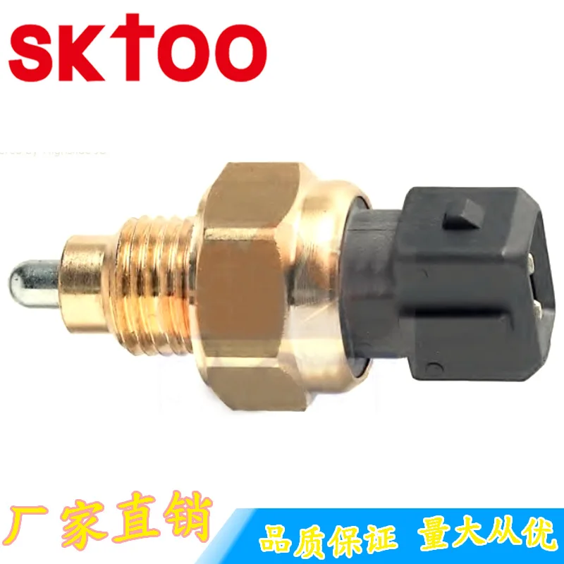 Factory Wholesale Stoplight Reverse Lamp Switch 2257.41 OEM 96018108 9601810880 2257.33 for Fiat Ulysse Peugeot Citroen
Factory Wholesale Stoplight Reverse Lamp Switch 2257.41 OEM 96018108 9601810880 2257.33 for Fiat Ulysse Peugeot Citroen