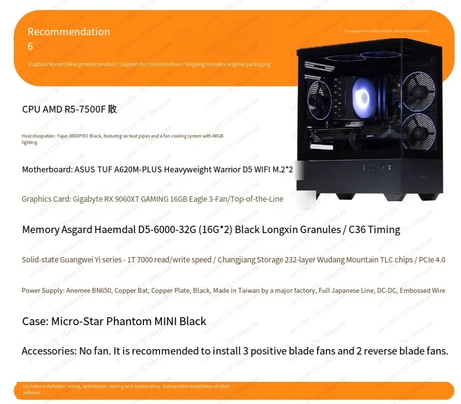 NEW computer configuration is recommended, the whole machine host e-sports design desktop
NEW computer configuration is recommended, the whole machine host e-sports design desktop