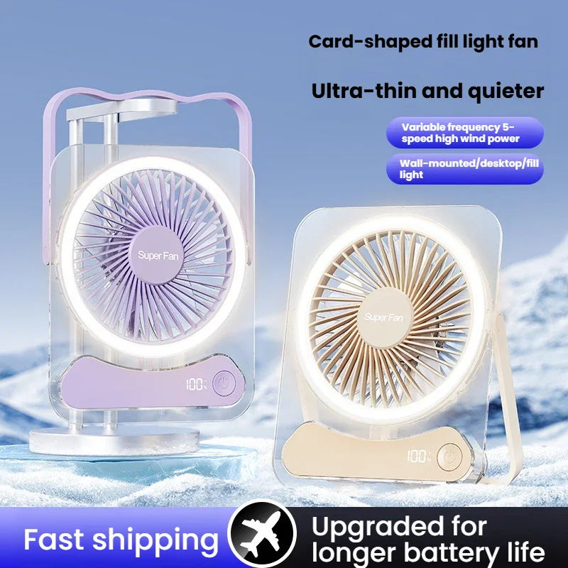 1200mah foldable LED desk fan, 5-speed adjustable, USB-C rechargeable portable mini fan with ring light, home office use
1200mah foldable LED desk fan, 5-speed adjustable, USB-C rechargeable portable mini fan with ring light, home office use