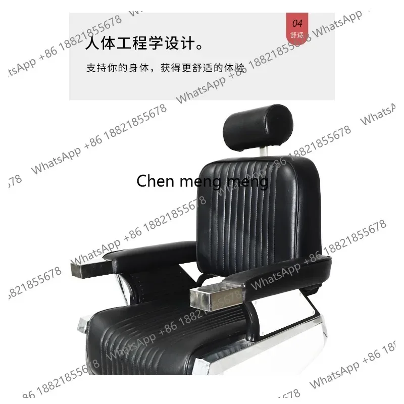 Hairdressing chair, hair salon barber chair, vintage , simple and fashionable light luxury F150
Hairdressing chair, hair salon barber chair, vintage , simple and fashionable light luxury F150