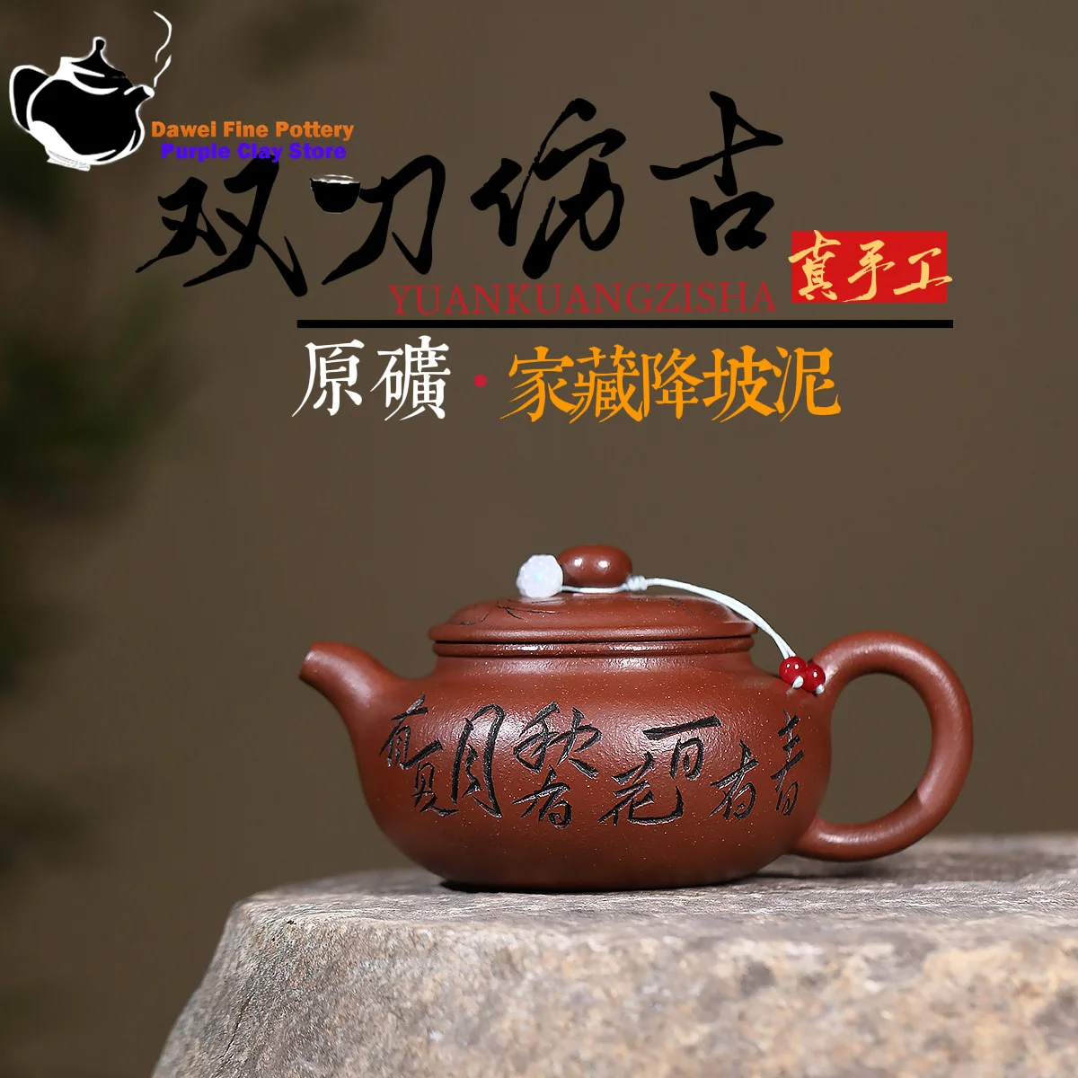 Чайник из исинской фиолетовой глины, из первичного сырья, с наклонным дном, антикварный набор для чаепития Кунг-фу, китайский чайник, чайник для здоровья
Чайник из исинской фиолетовой глины, из первичного сырья, с наклонным дном, антикварный набор для чаепития Кунг-фу, китайский чайник, чайник для здоровья