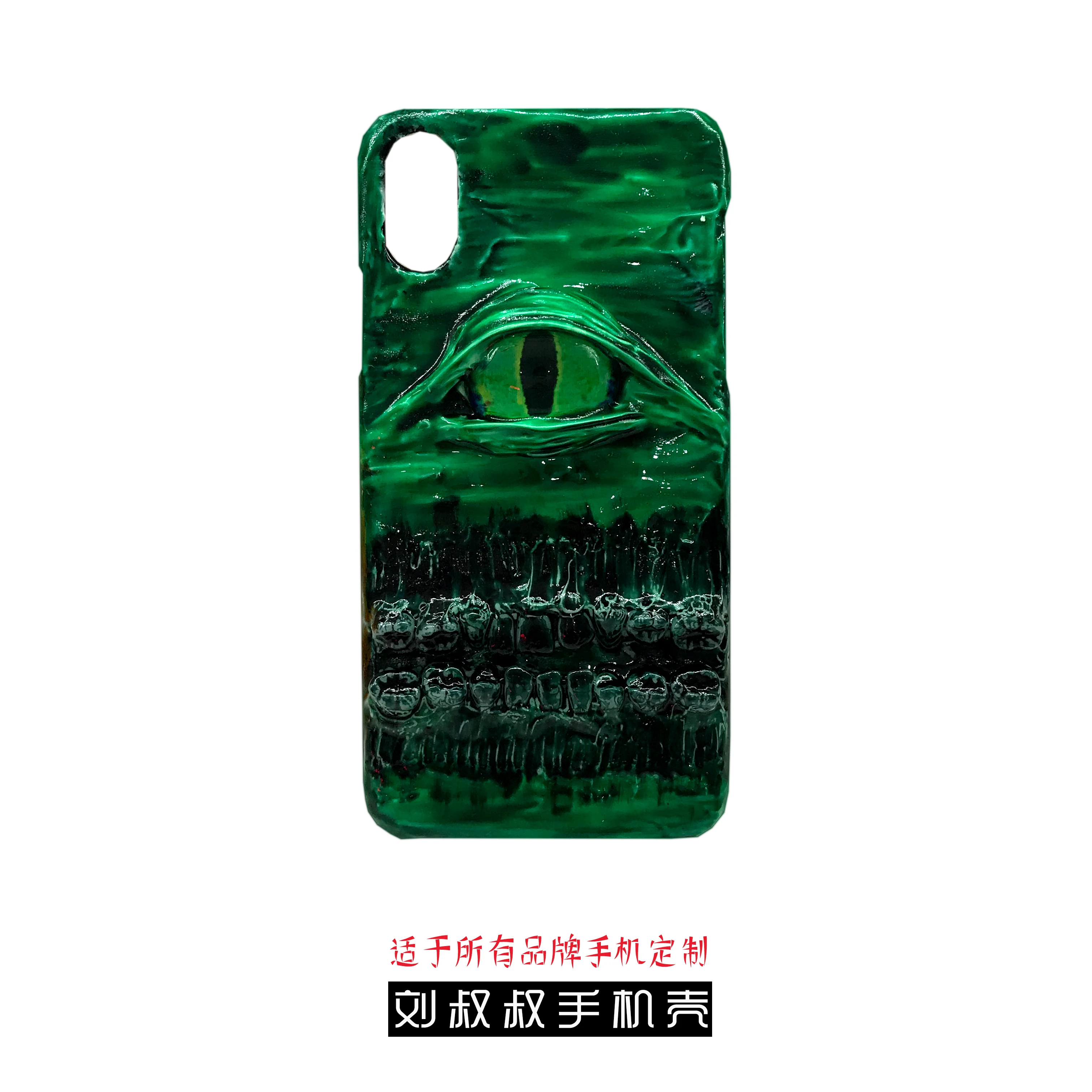 4120 Чехол для телефона ручной работы 3D Green Demon Eye Art для iPhone 15 14 13 Pro Max Samsung Galaxy S24 Ultra Xiaomi Redmi Note Huawei 
4120 Чехол для телефона ручной работы 3D Green Demon Eye Art для iPhone 15 14 13 Pro Max Samsung Galaxy S24 Ultra Xiaomi Redmi Note Huawei