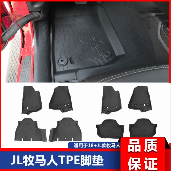 Подходит для автомобильных ковриков 18-24 Коврики Jeep Wrangler Коврики TPE Коврики JL Wrangler
Подходит для автомобильных ковриков 18-24 Коврики Jeep Wrangler Коврики TPE Коврики JL Wrangler