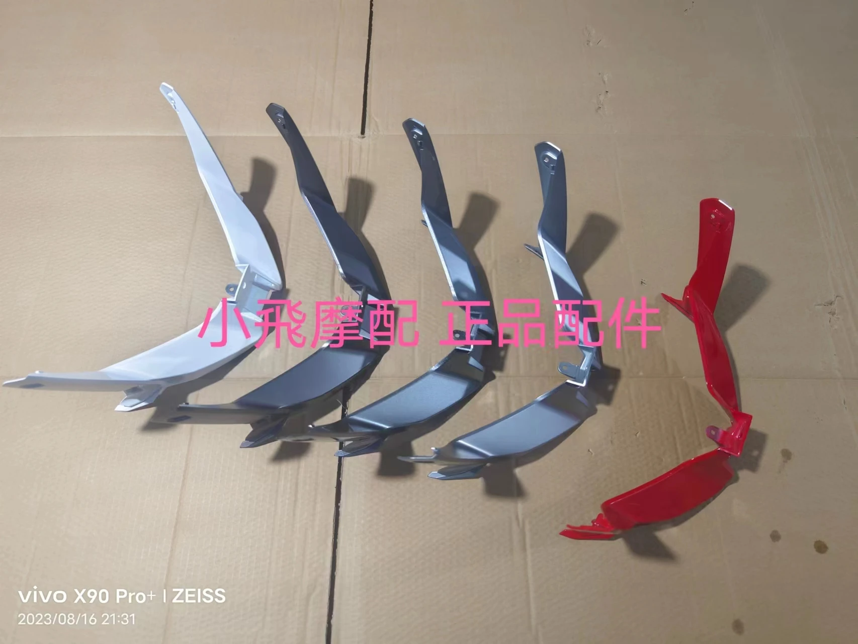 For Qjmotor Mtx125 Accessories Qj Motor Mtx 125 Front Grille Cover Headlight Trim Lower Guard Plate Front Lip Fairing
For Qjmotor Mtx125 Accessories Qj Motor Mtx 125 Front Grille Cover Headlight Trim Lower Guard Plate Front Lip Fairing