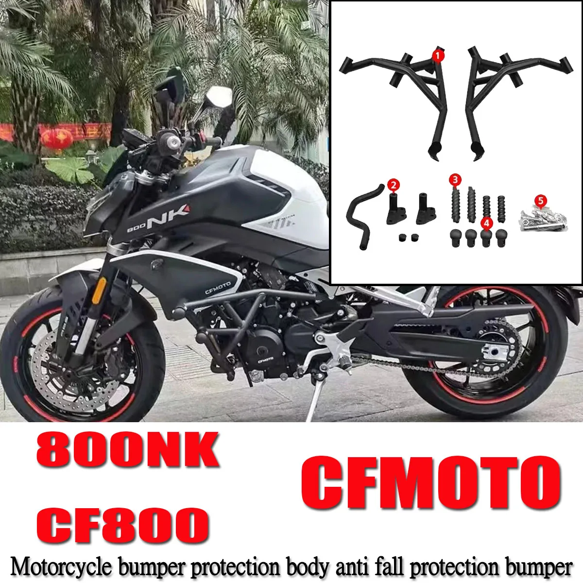 Motorcycle bumper anti drop bar protective frame modified with spring buffering competitive bar FOR CFMOTO 800NK NK800 NK 800
Motorcycle bumper anti drop bar protective frame modified with spring buffering competitive bar FOR CFMOTO 800NK NK800 NK 800