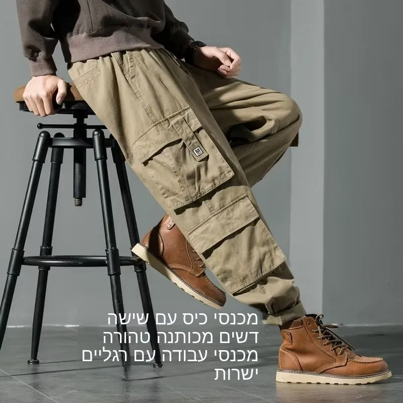 Khaki Loose Work Pants Men Spring Autumn American Casual Straight Leg Large Size Wide Leg Outdoor Wear Resistant Work Trousers
Khaki Loose Work Pants Men Spring Autumn American Casual Straight Leg Large Size Wide Leg Outdoor Wear Resistant Work Trousers