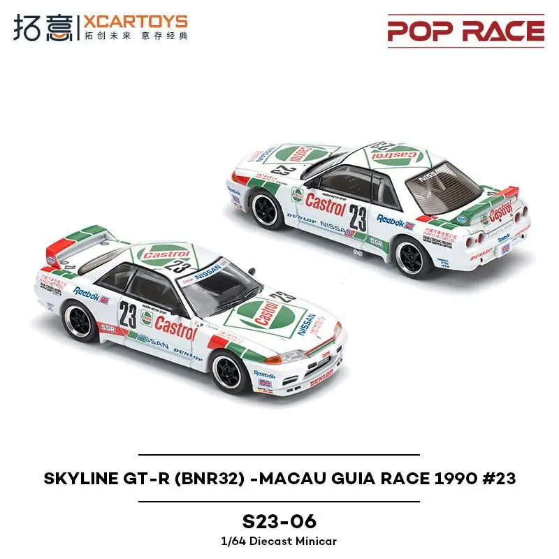POP RACE1/64 Skyline Supercar Collection Орнамент SKYLINE GTR R32 Гоночная модель из сплава
POP RACE1/64 Skyline Supercar Collection Орнамент SKYLINE GTR R32 Гоночная модель из сплава