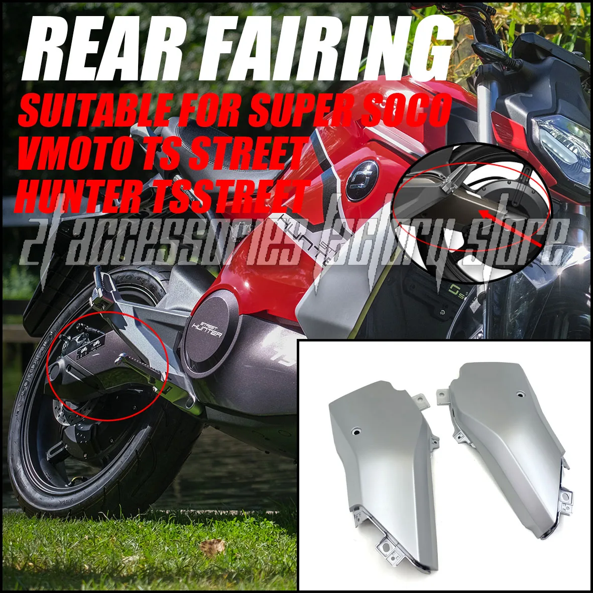 Совершенно новый обтекатель Super Soco VMOTO TS Street Hunter TsStreet, левая и правая задняя панель, задняя боковая оболочка, плоская защита вилки
Совершенно новый обтекатель Super Soco VMOTO TS Street Hunter TsStreet, левая и правая задняя панель, задняя боковая оболочка, плоская защита вилки