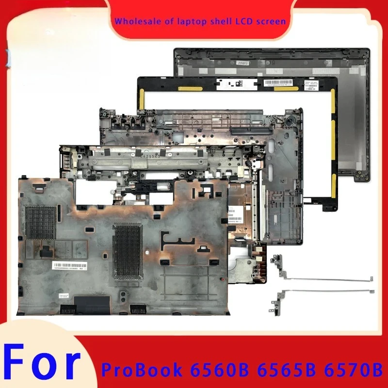Suitable for ProBook 6560B 6565B 6570B: LCD Screen, Top Cover, Screen Bezel, Palm Rest, Bottom Case, Hinge, ABCD Keyboard
Suitable for ProBook 6560B 6565B 6570B: LCD Screen, Top Cover, Screen Bezel, Palm Rest, Bottom Case, Hinge, ABCD Keyboard