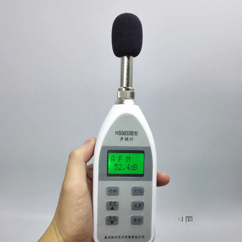 HS5633B Sound Level Meter Handheld Digital Noise Detector Portable Noise Meter with Calibrator
HS5633B Sound Level Meter Handheld Digital Noise Detector Portable Noise Meter with Calibrator