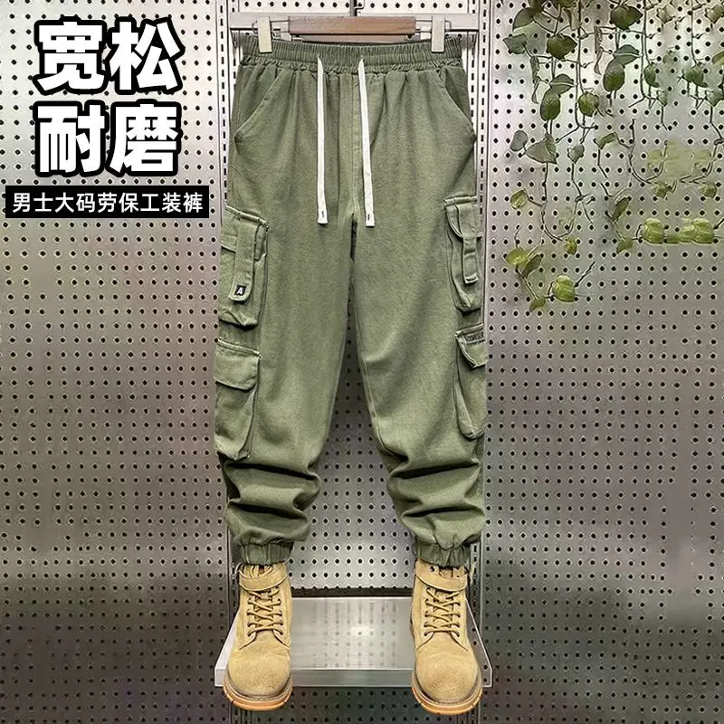 SpringSummer New Fashion High Waist Pocket Clothing for Casual Versatile Western Commuting Loose Solid Color Simple Men's Pant
SpringSummer New Fashion High Waist Pocket Clothing for Casual Versatile Western Commuting Loose Solid Color Simple Men's Pant