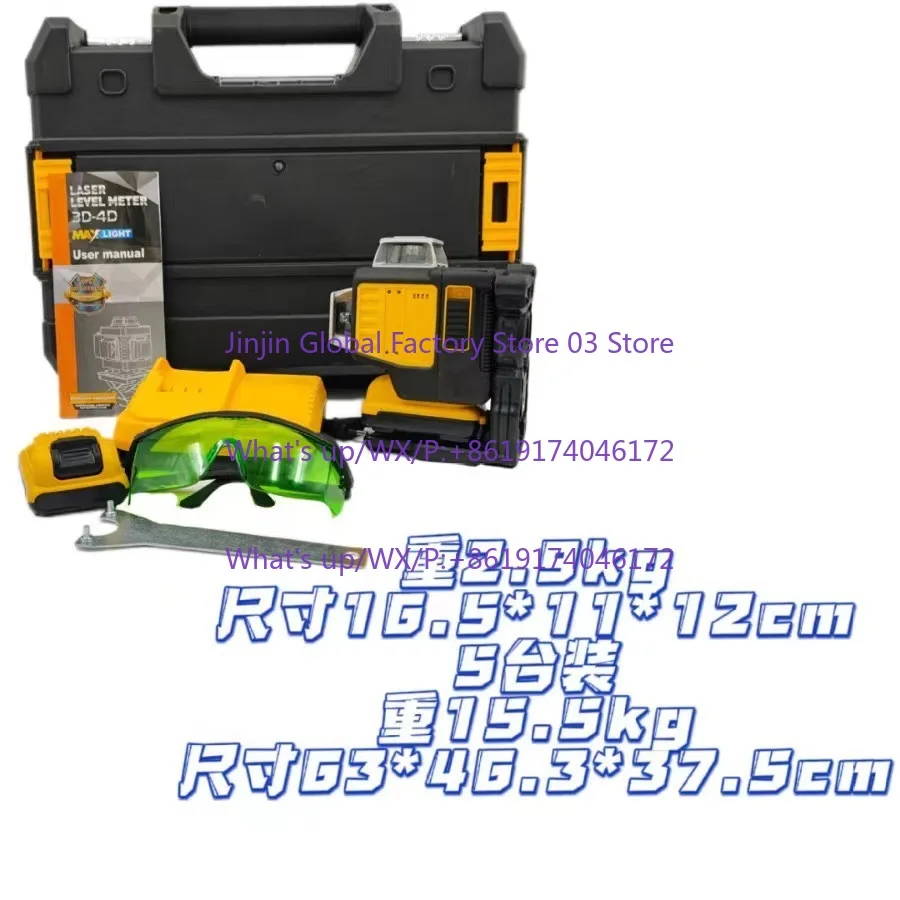 1PCS Infrared level instrument High precision strong light 12-wire wall instrument Infrared level instrument
1PCS Infrared level instrument High precision strong light 12-wire wall instrument Infrared level instrument