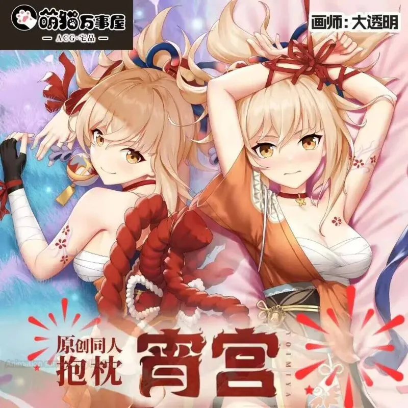 Новая игра Genshin Impact Yoimiya Dakimakura 2WAY обнимающая наволочка для тела японского аниме косплей отаку подушка чехол подарки
Новая игра Genshin Impact Yoimiya Dakimakura 2WAY обнимающая наволочка для тела японского аниме косплей отаку подушка чехол подарки