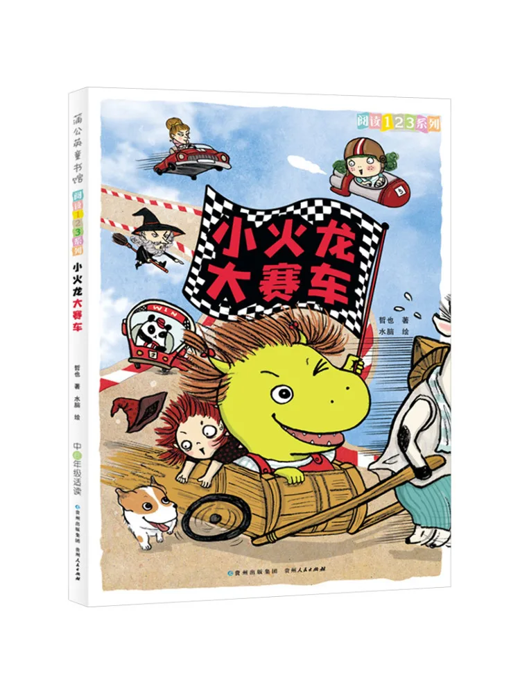 Книга — Winshare Charmander Big Racing Car
Книга — Winshare Charmander Big Racing Car