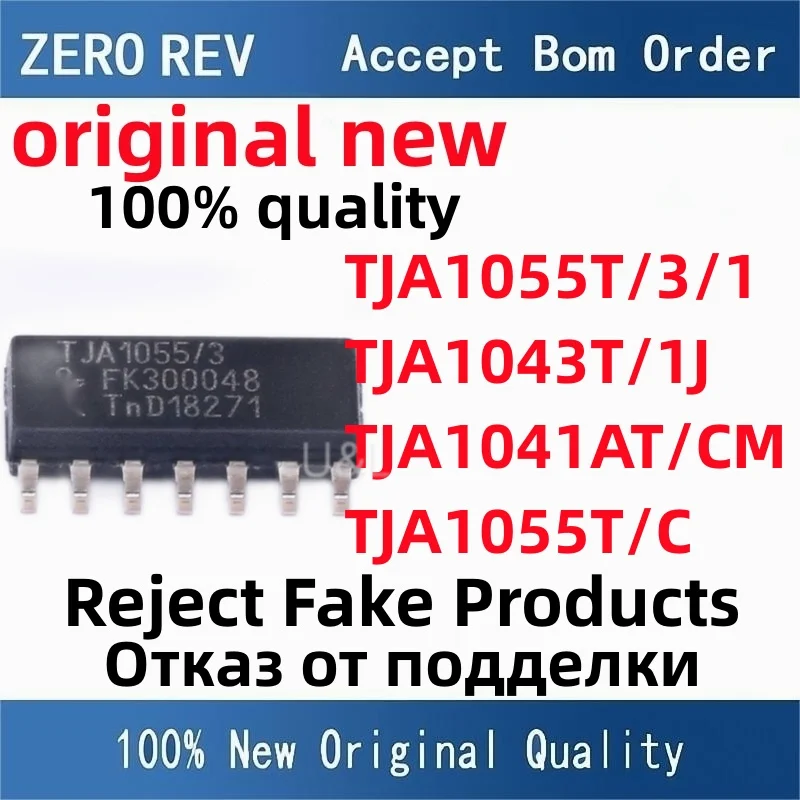 2Pcs 100% New TJA1055T/3/1 TJA1055/3 TJA1043T/1J TJA1043 TJA1041AT/CM TJA1055T/C SOIC-14 SOP14 Brand new original chips ic
2Pcs 100% New TJA1055T/3/1 TJA1055/3 TJA1043T/1J TJA1043 TJA1041AT/CM TJA1055T/C SOIC-14 SOP14 Brand new original chips ic