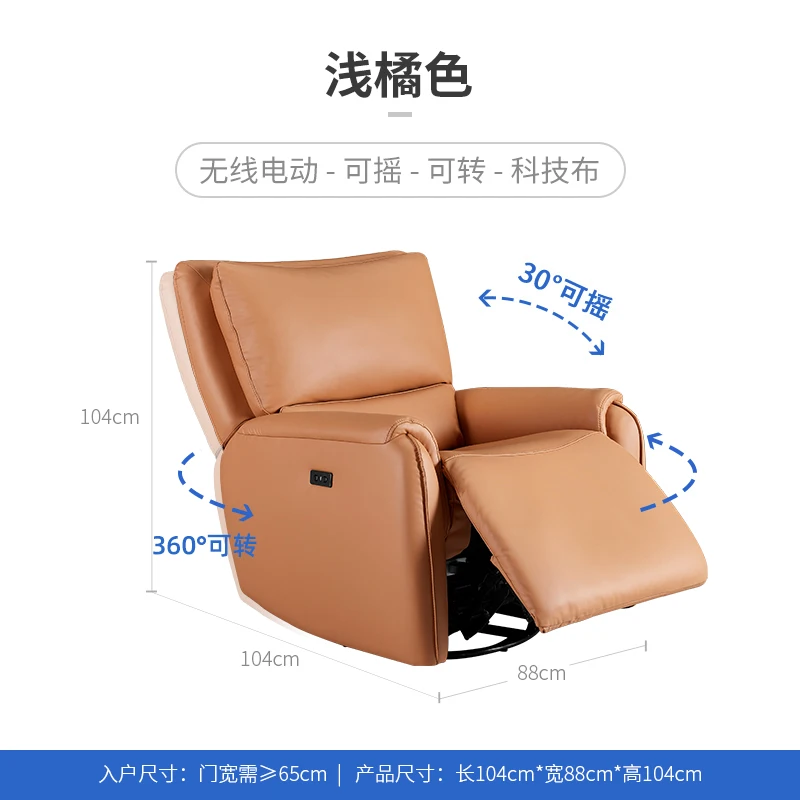 YY Modern Minimalist Technology Fabric Electric Multifunctional Chair Living Room Furniture
YY Modern Minimalist Technology Fabric Electric Multifunctional Chair Living Room Furniture