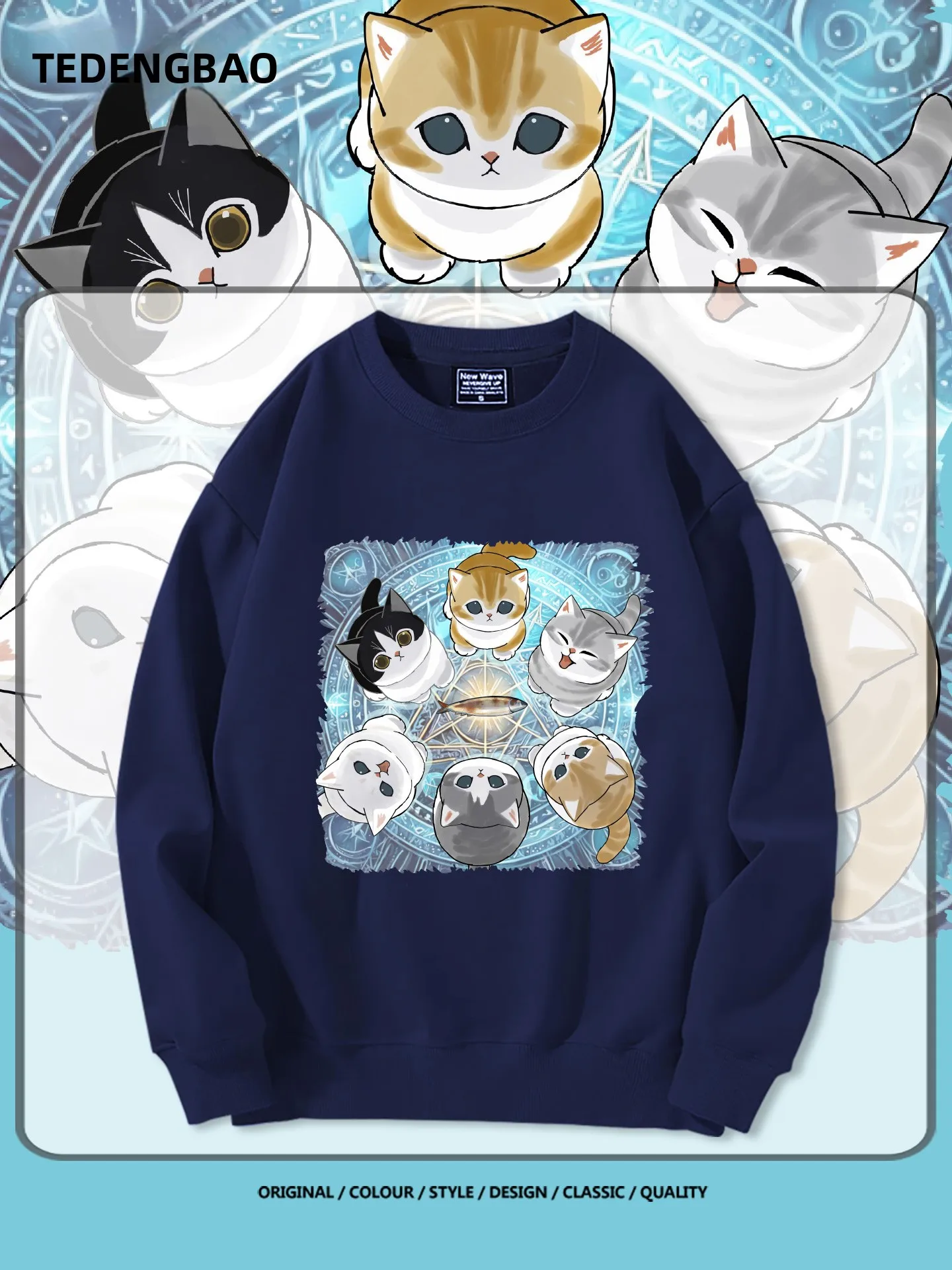 Loose Men's Hoodie Comfortable Cotton Polyester Blend round Ne Magic Array Cartoon Collaboration Autumn Winter Sweatirt
Loose Men's Hoodie Comfortable Cotton Polyester Blend round Ne Magic Array Cartoon Collaboration Autumn Winter Sweatirt