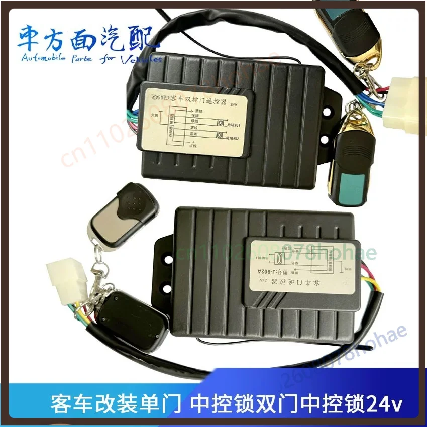 Bus Passenger Door Central Lock Remote Control Kit Single/Double Door Metal Key Fob For Yutong Bus Coach Electrical Parts
Bus Passenger Door Central Lock Remote Control Kit Single/Double Door Metal Key Fob For Yutong Bus Coach Electrical Parts