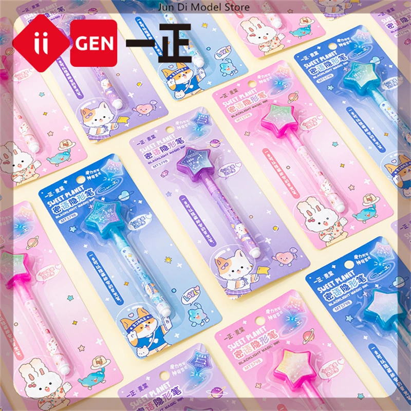 Iigen Sweet Planet Led Uv Magic Pen - Invisible Fluorescent Marker, Anime Stationery Creative Gift
Iigen Sweet Planet Led Uv Magic Pen - Invisible Fluorescent Marker, Anime Stationery Creative Gift