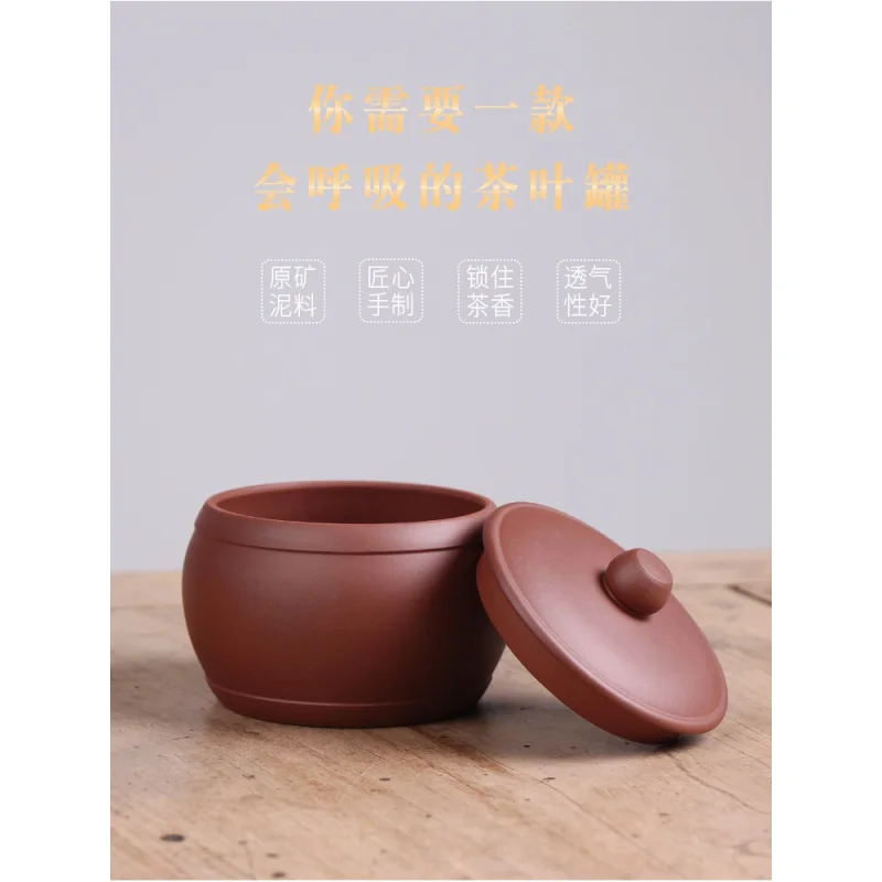 Deyuanchang Yixing Purple Sand Tea Caddy Small round Drum Handmade Sealed Storage Jar Raw Ore Purple Sand100g-
Deyuanchang Yixing Purple Sand Tea Caddy Small round Drum Handmade Sealed Storage Jar Raw Ore Purple Sand100g-