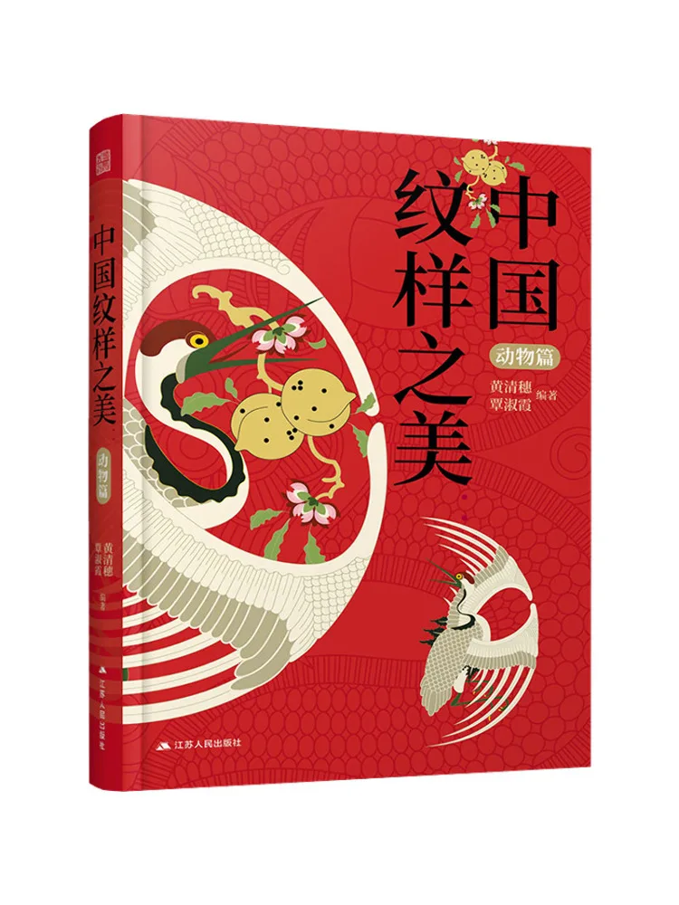 Книга Winshare: Красота китайских узоров и животных
Книга Winshare: Красота китайских узоров и животных